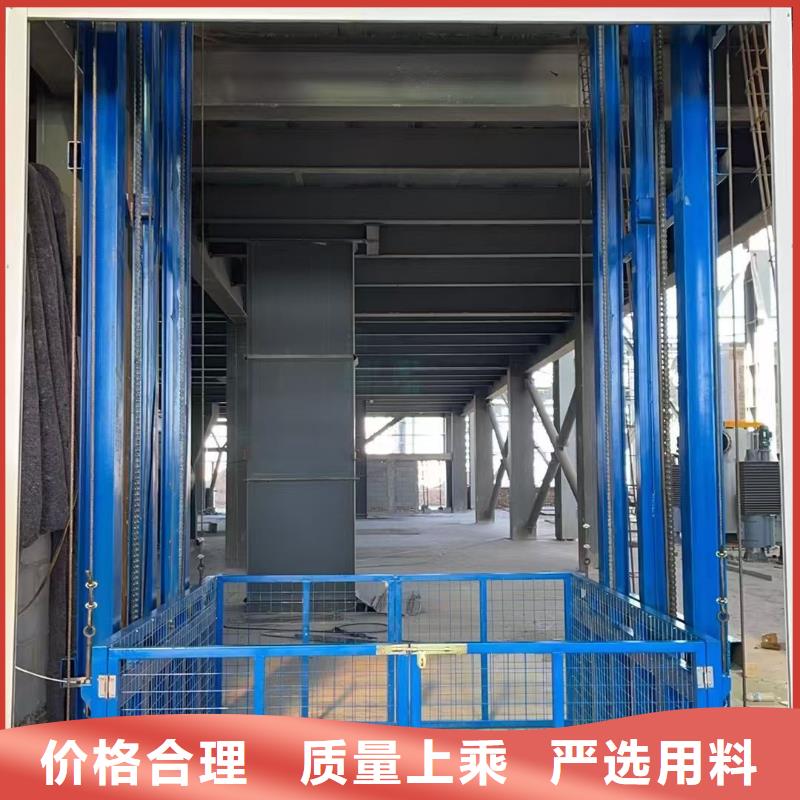 导轨式升降平台供应