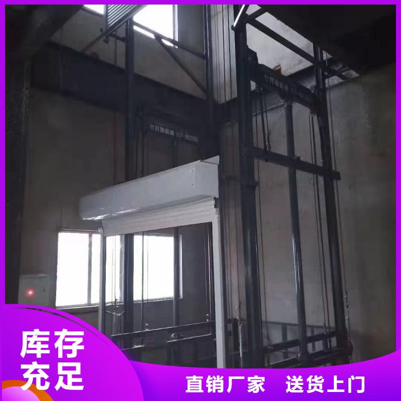 剪叉式卸货平台购买