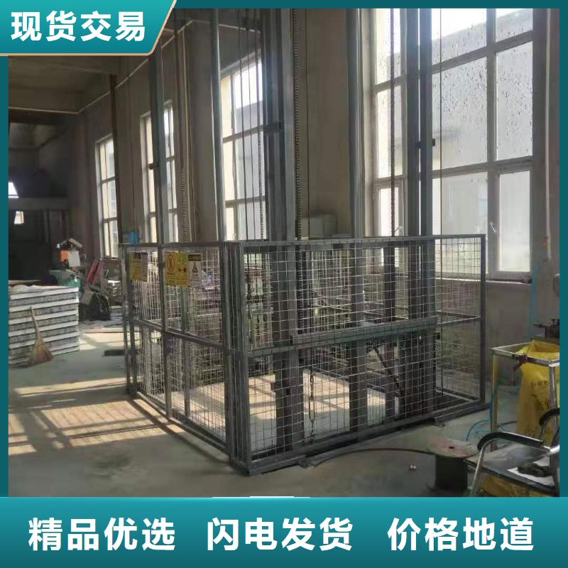 导轨式升降平台供应