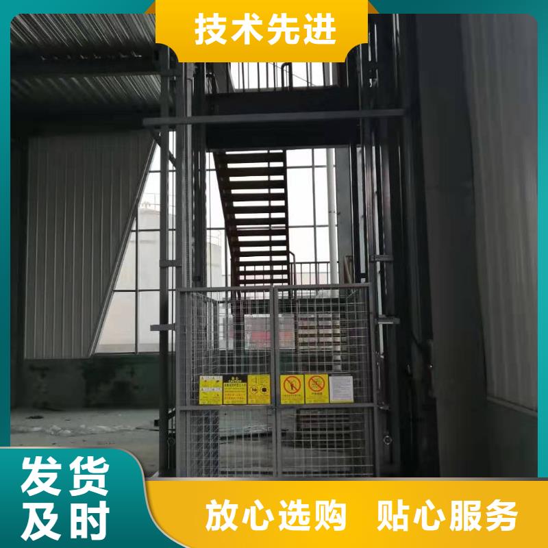 剪叉式卸货平台购买