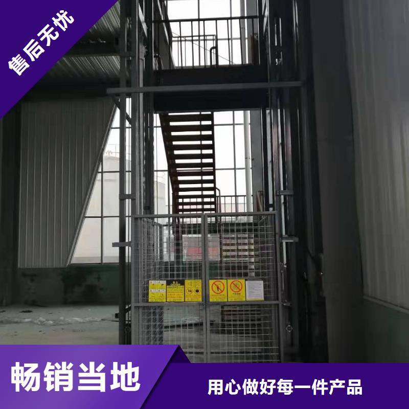 升降货梯导轨式厂家直销