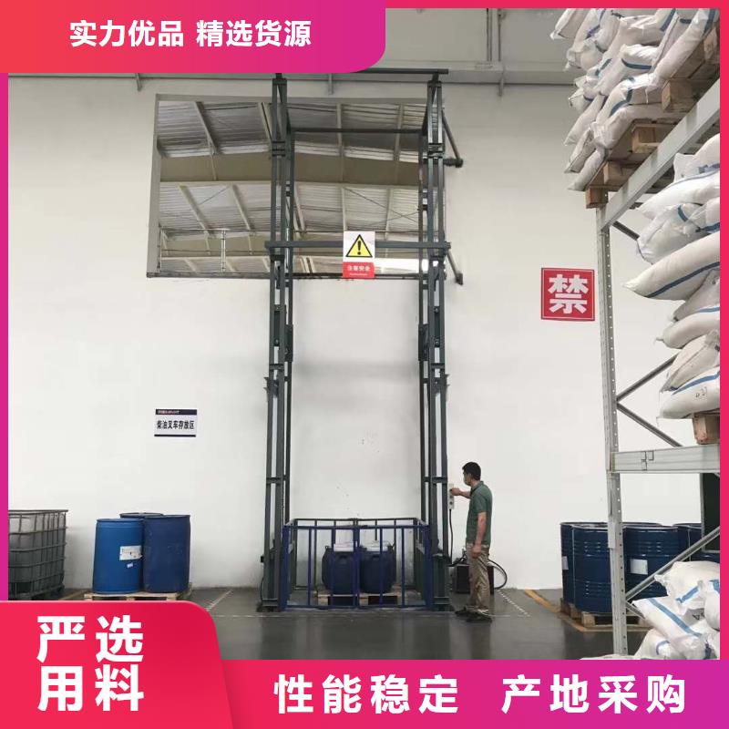 冷库导轨货梯供应