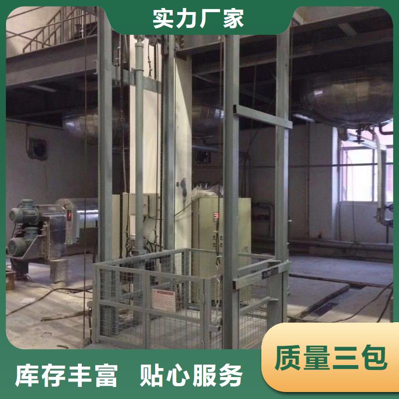 导轨式升降平台供应