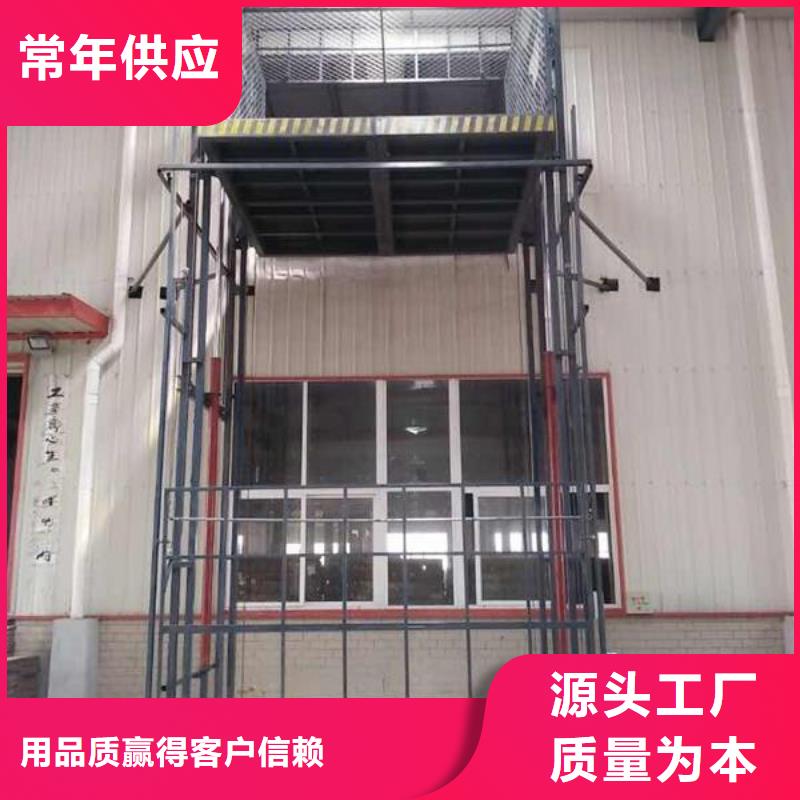 导轨液压升降平台价格
