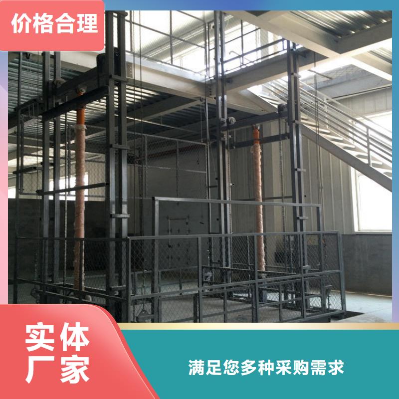 导轨式升降平台供应