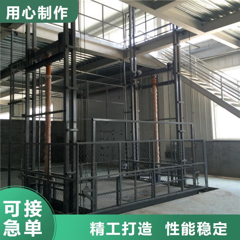 剪叉式可移动升降机采购