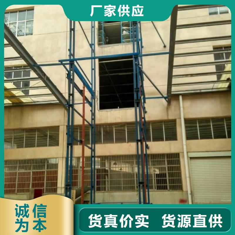 山东导轨式升降机报价