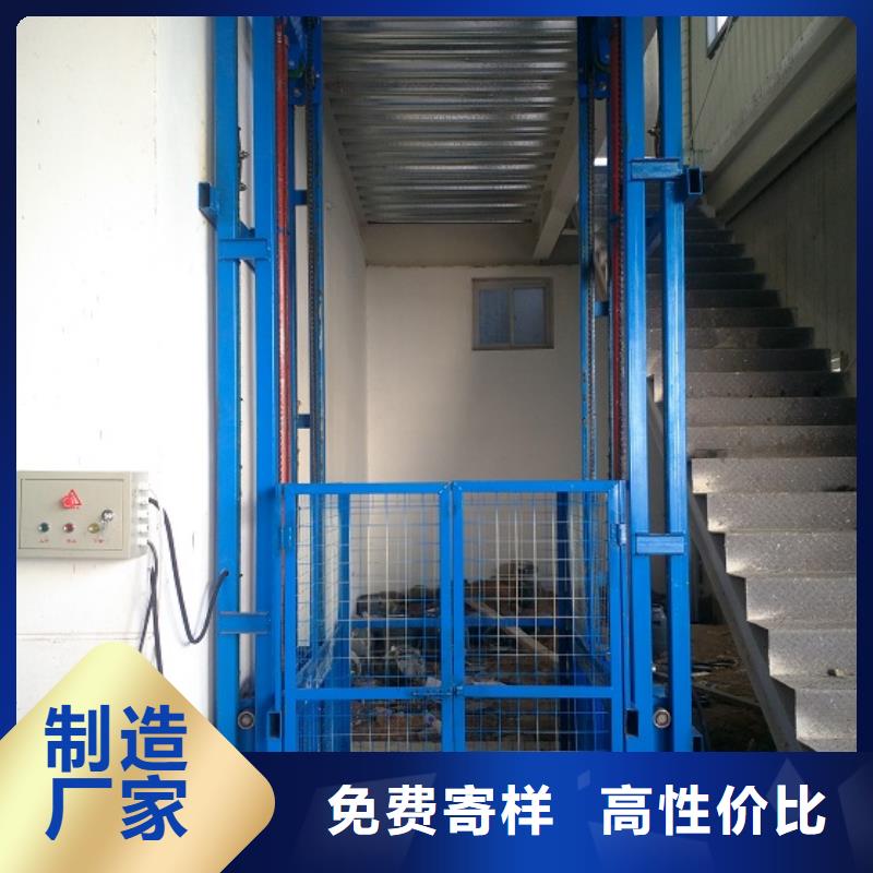 升降平台厂家