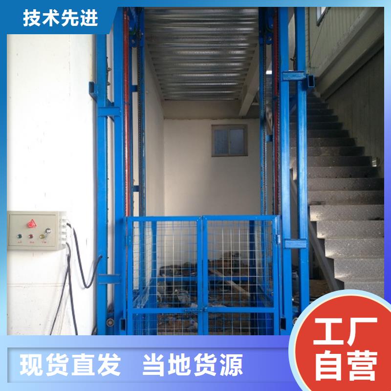 导轨液压平台公司
