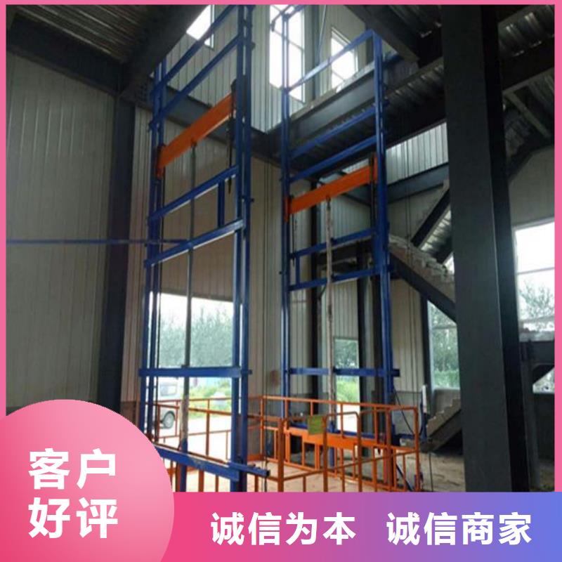 2吨导轨升降机报价