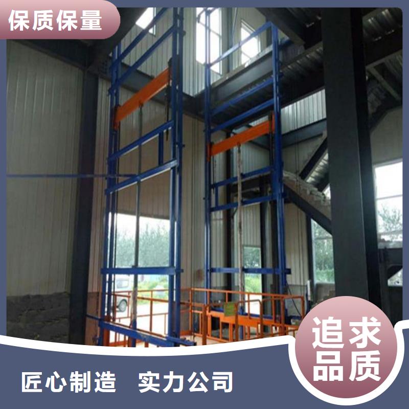 车间导轨式升降机价格