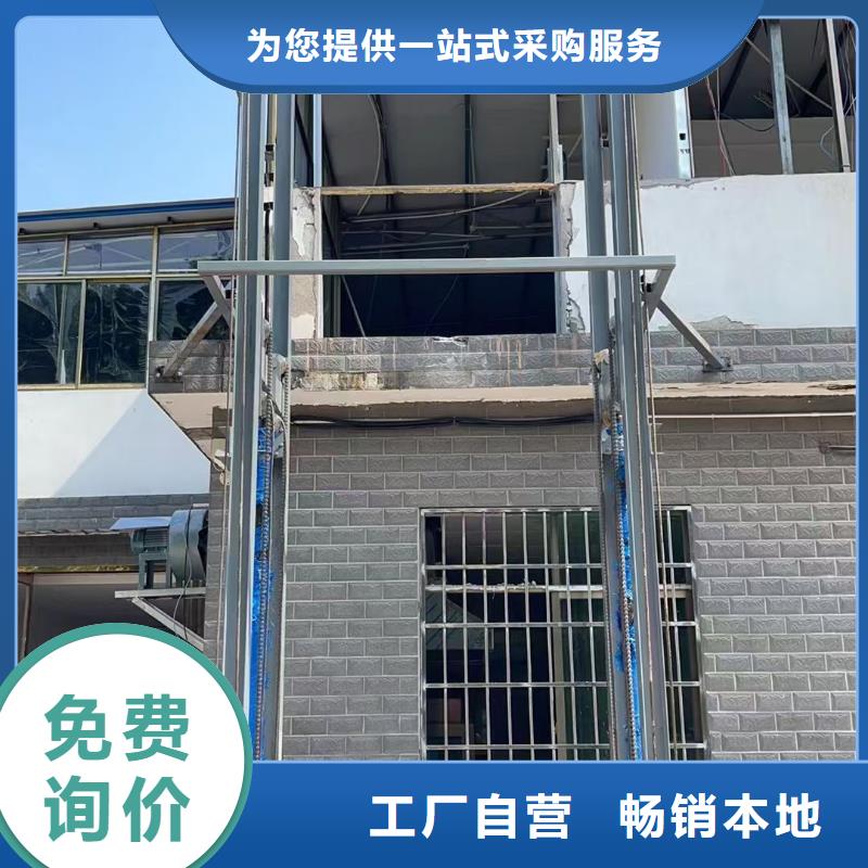 移动剪叉自行升降机公司