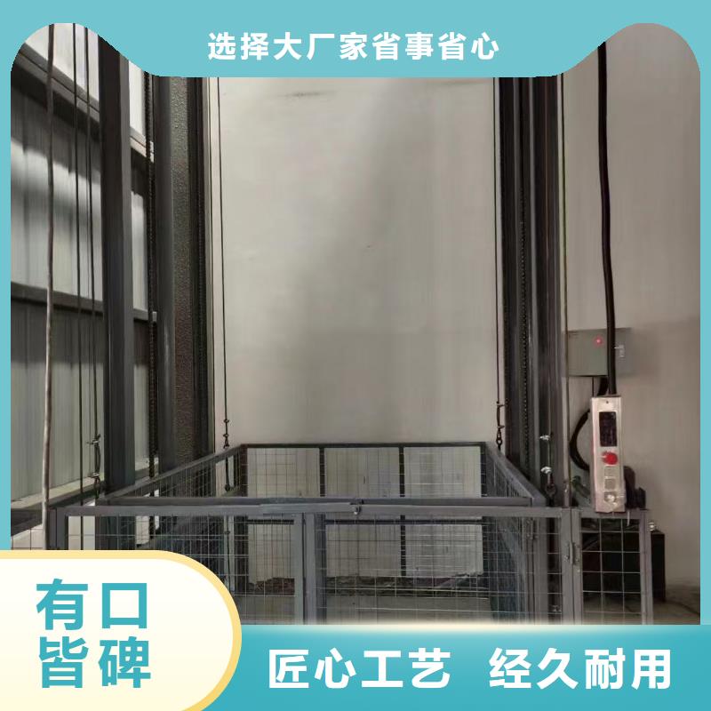 导轨式升降货梯采购