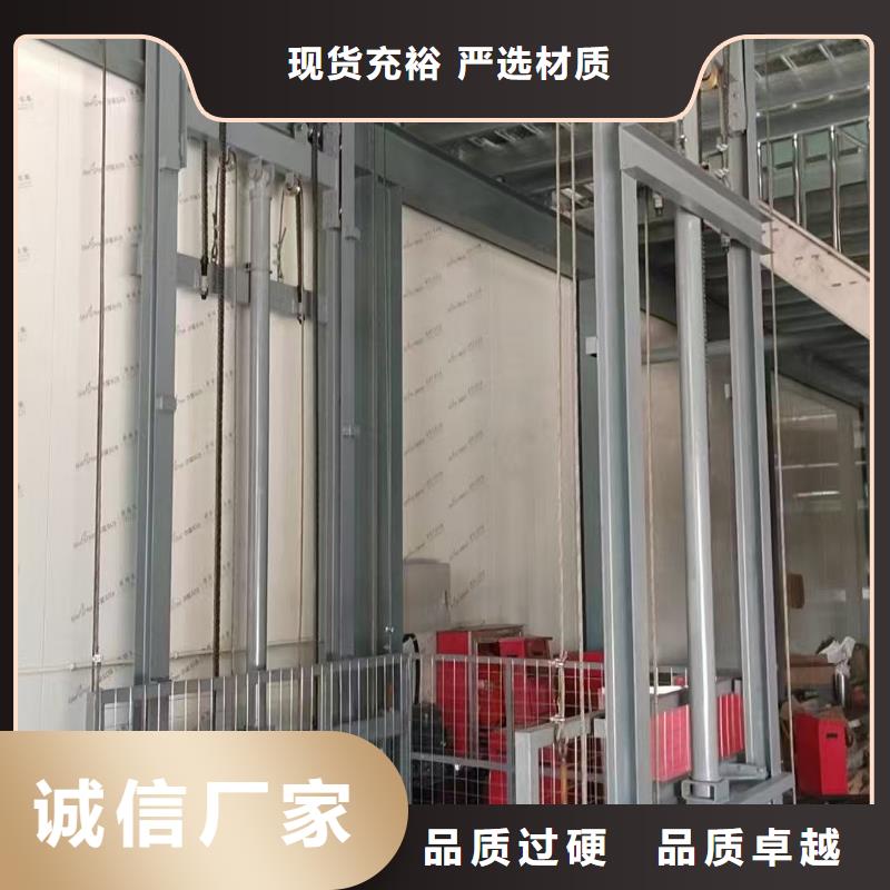 液压导轨货梯采购