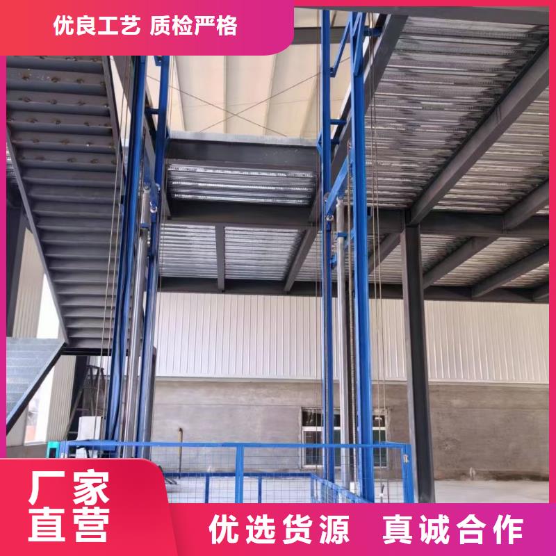 导轨液压升降平台价格