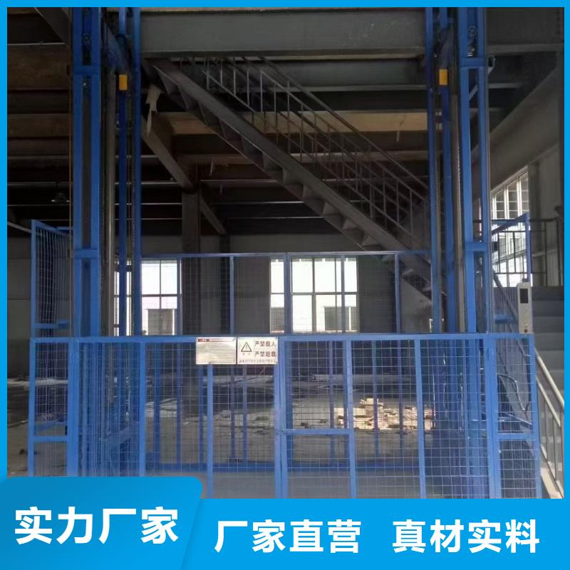 移动剪叉自行升降机公司
