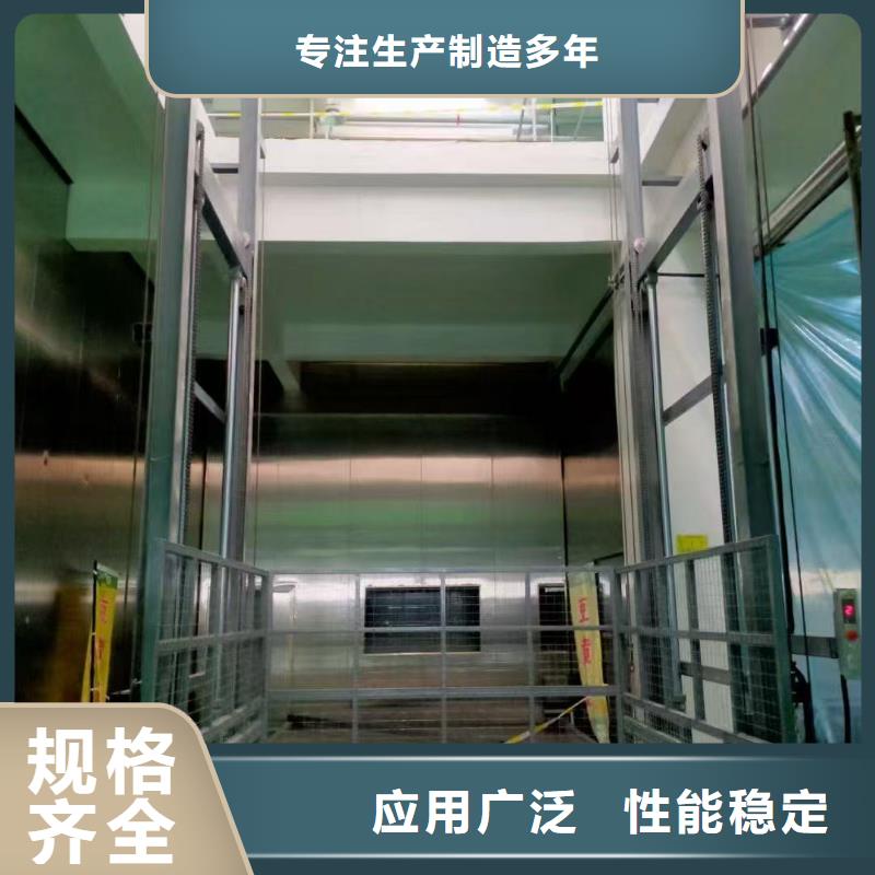 升降货梯导轨式厂家直销