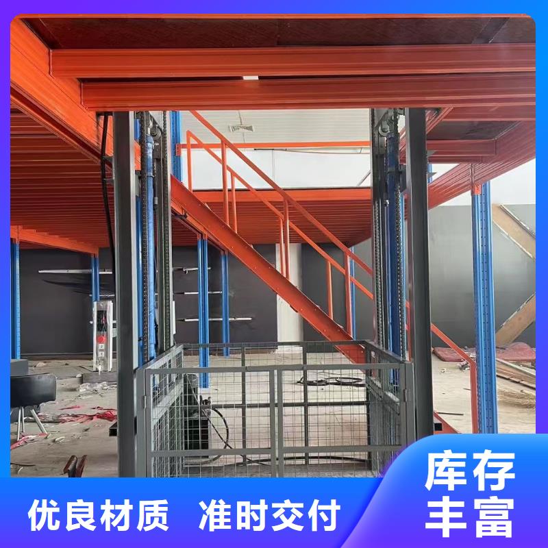 冷库导轨式升降机厂家直销
