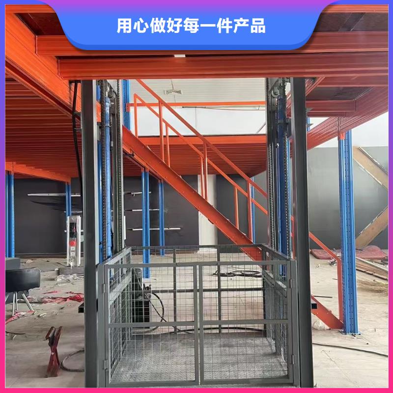 导轨式液压升降机供应