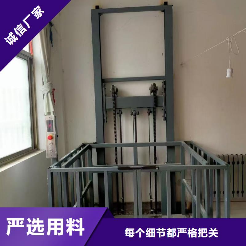 液压导轨货梯厂家