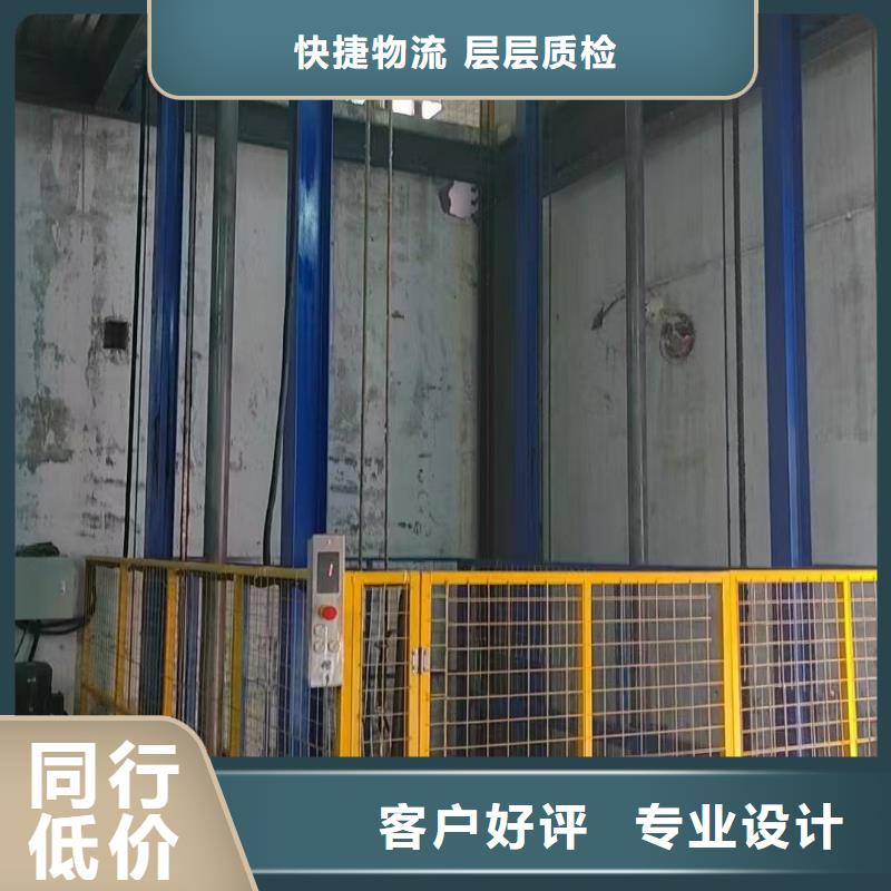 导轨式升降货梯采购