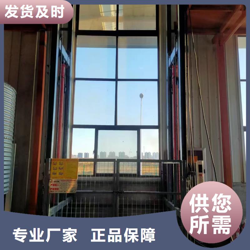 剪叉式可移动升降机采购
