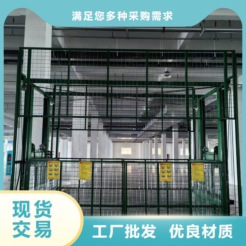 导轨式升降平台报价