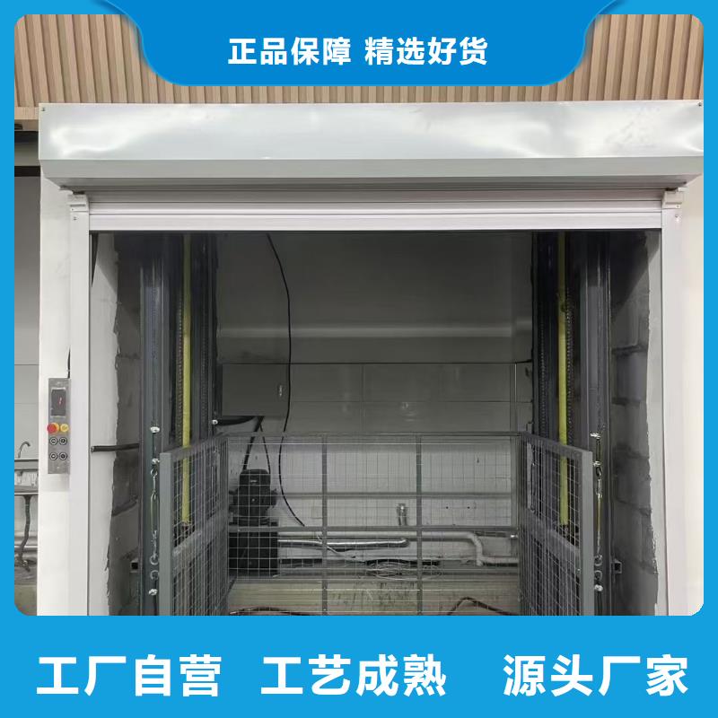 导轨式升降平台供应