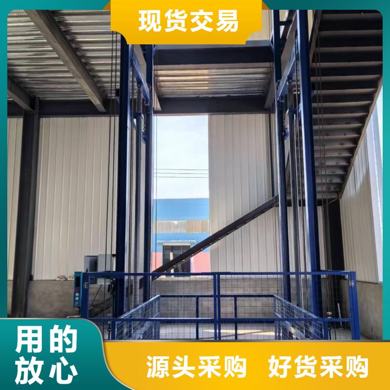 导轨式升降平台报价