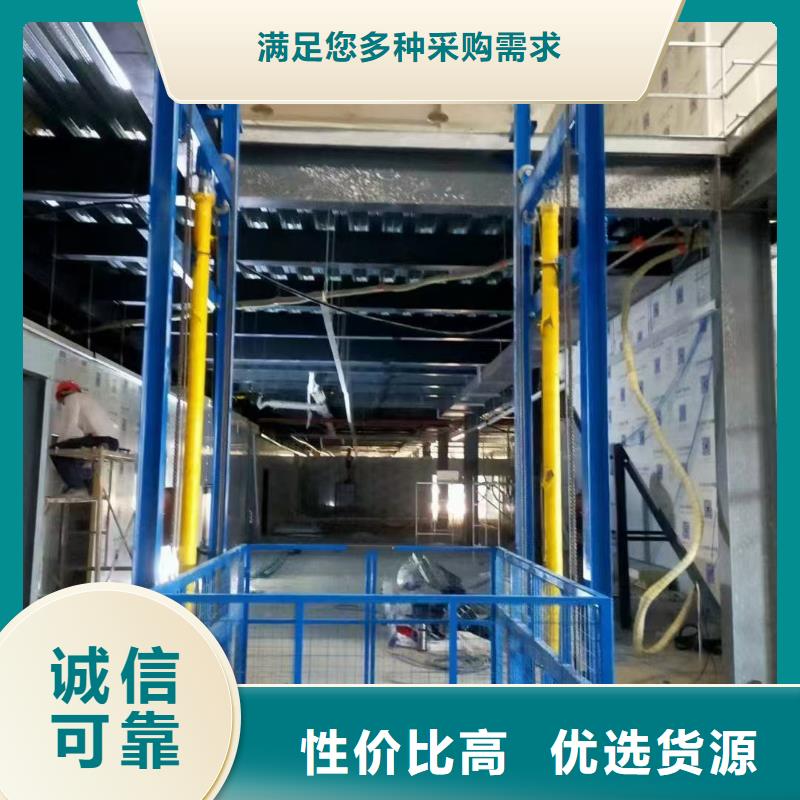车间导轨式升降货梯供应