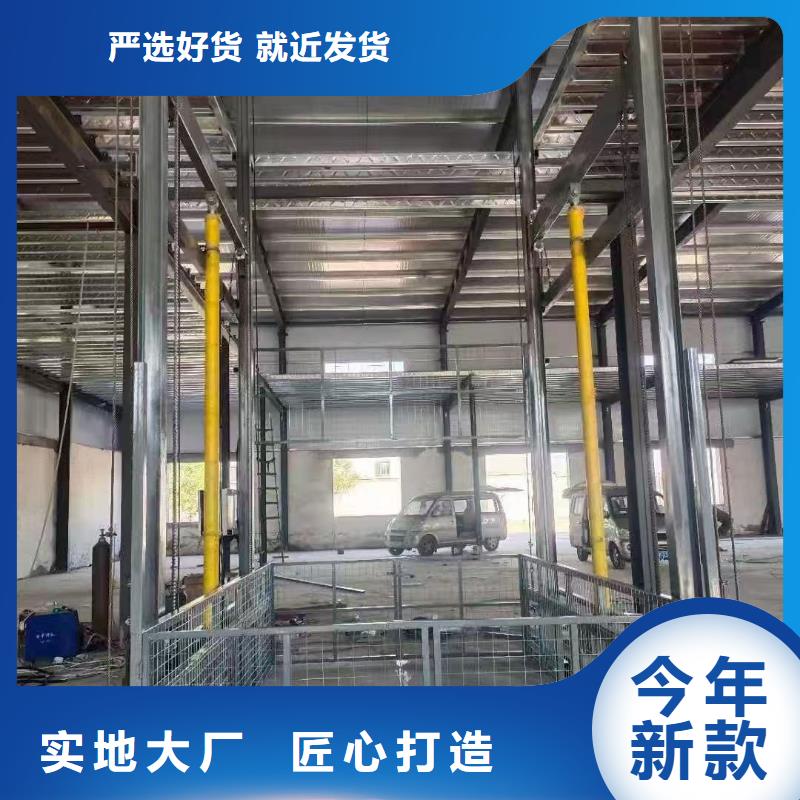 2吨导轨升降机供应
