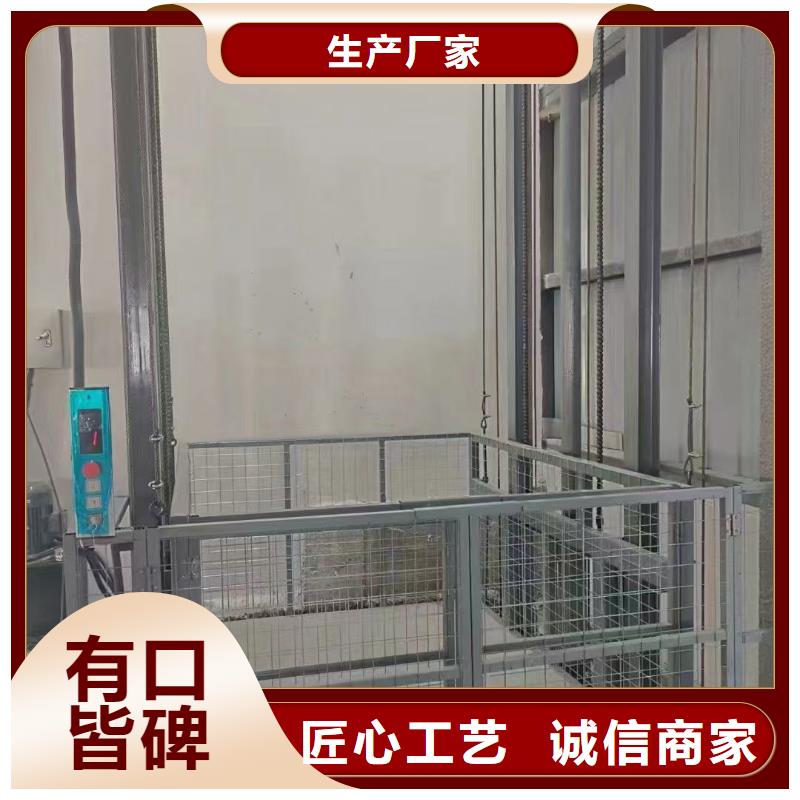 1吨导轨式升降机报价