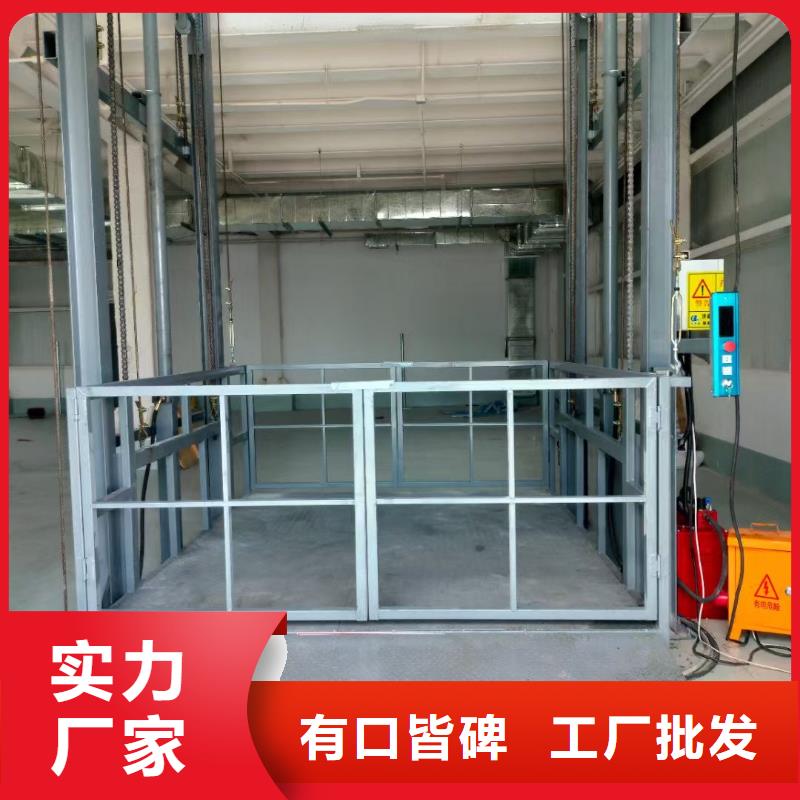 车间导轨式升降货梯厂家