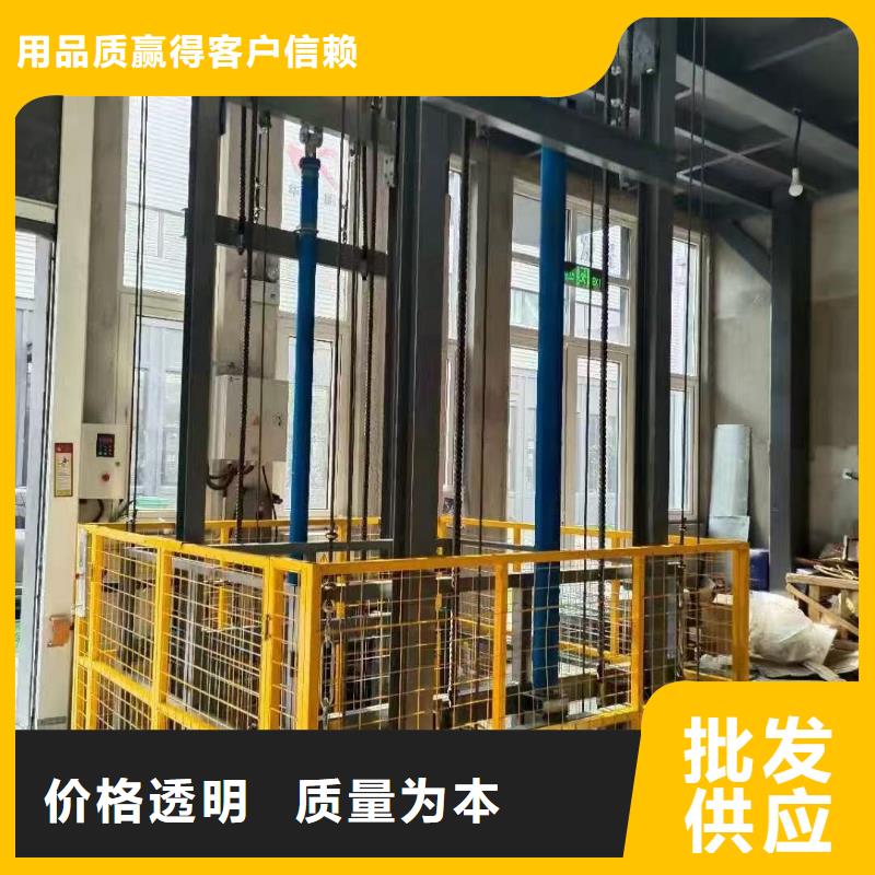 导轨链条式升降平台供应