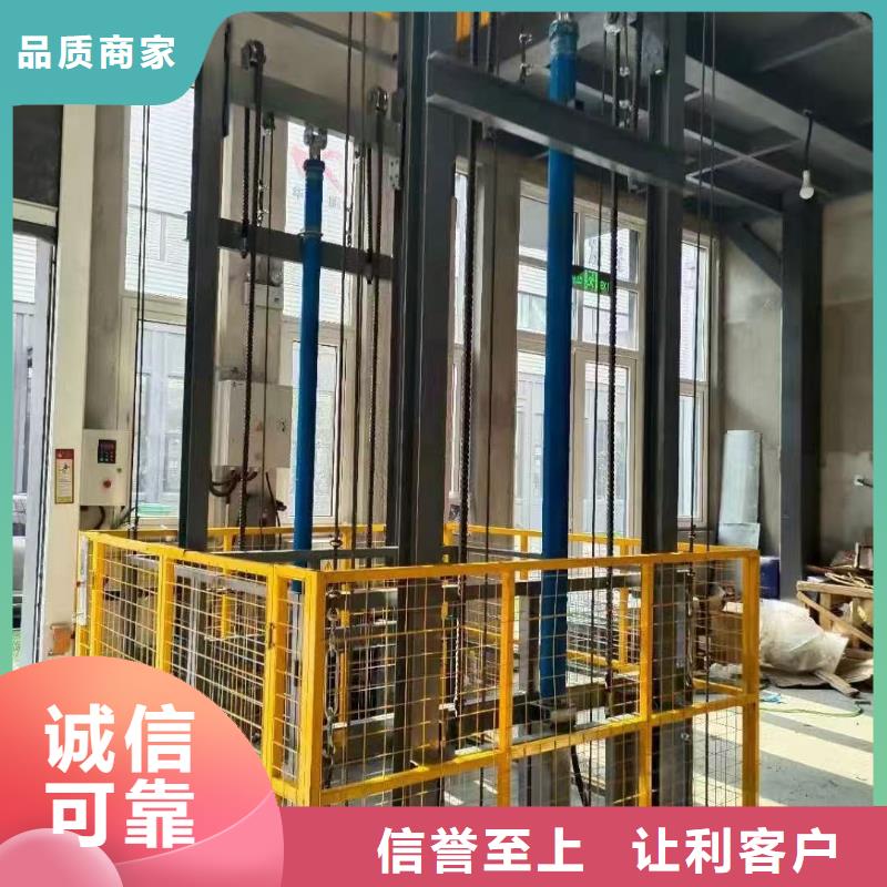 固定导轨式升降平台报价