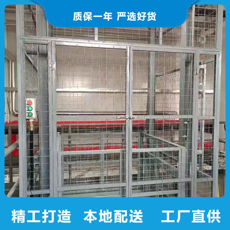 导轨式升降平台厂家