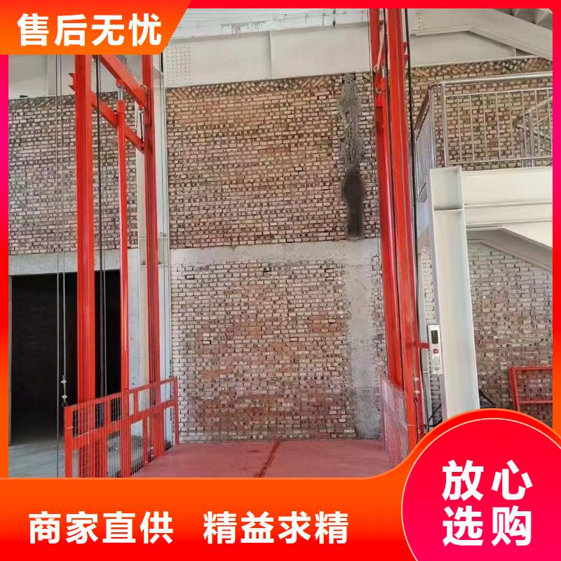 液压升降平台