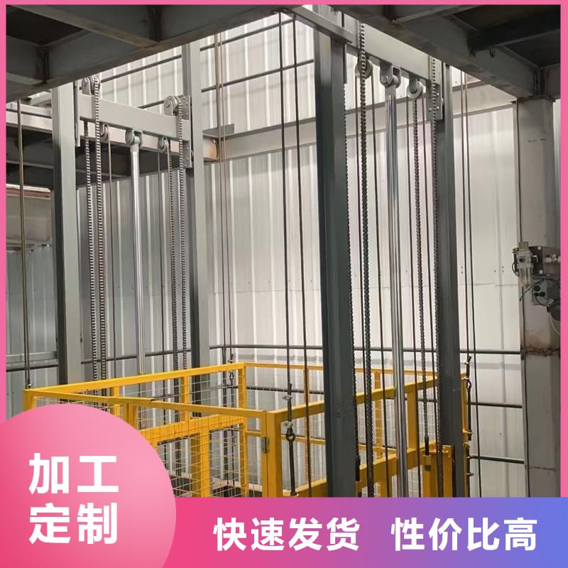 固定导轨式升降平台报价