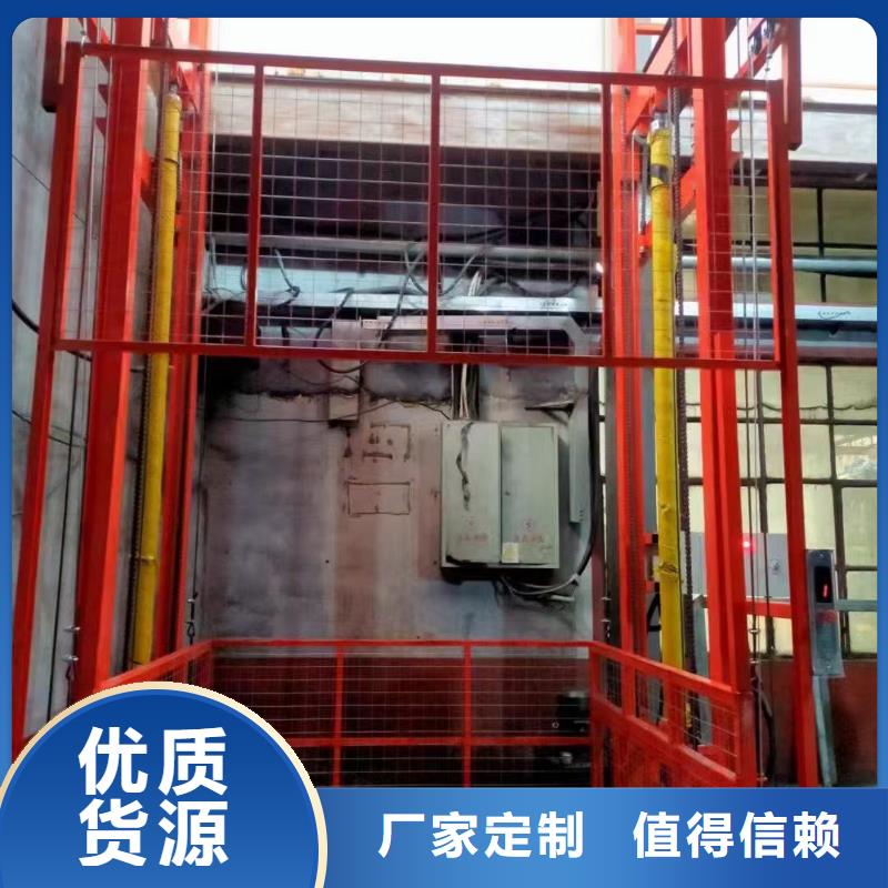 车间导轨式升降货梯厂家