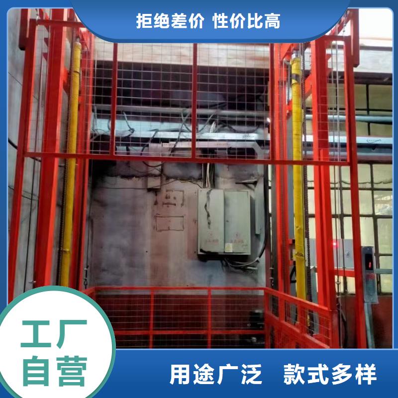 导轨式液压升降机价格