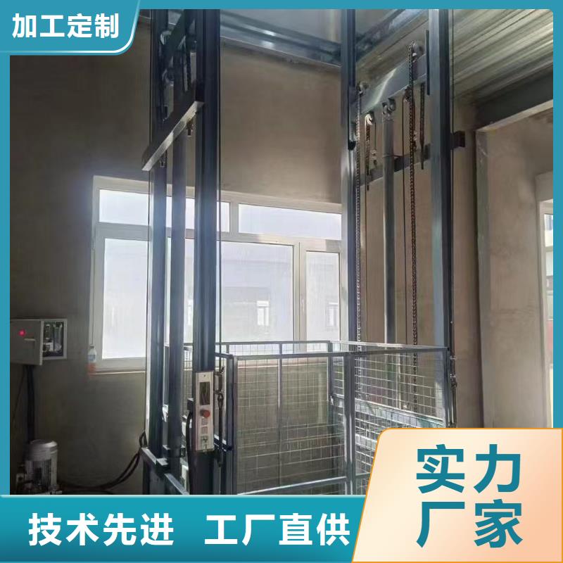 车间导轨式升降货梯厂家