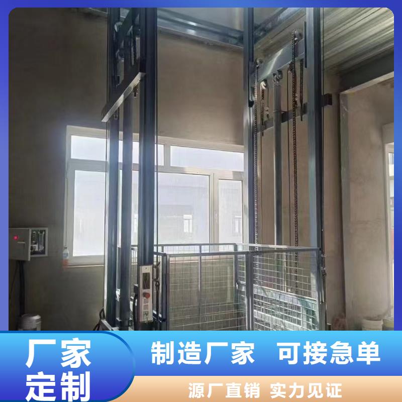 车间导轨式升降货梯供应