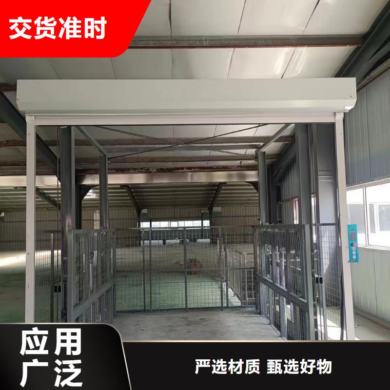 剪叉式卸货平台购买
