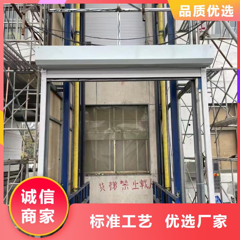 液压导轨货梯厂家直销