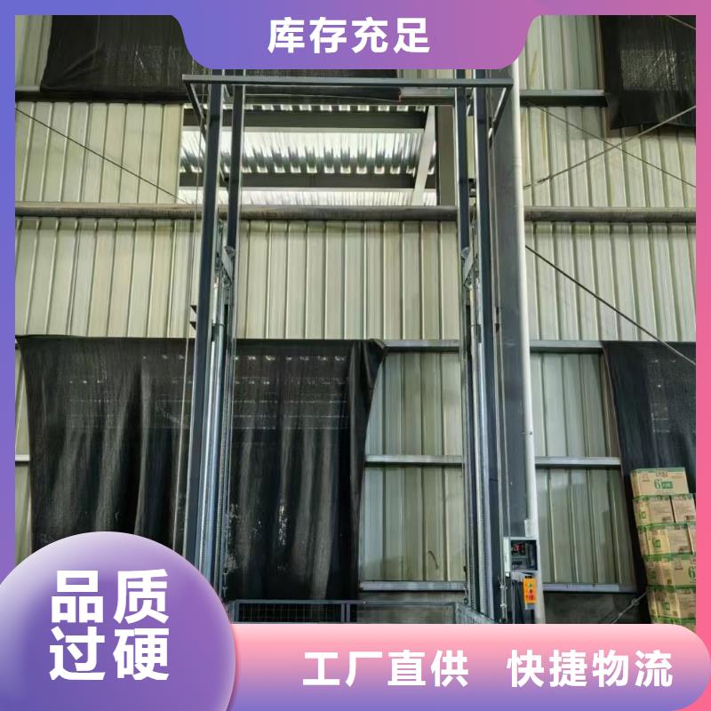 导轨式升降货梯价格