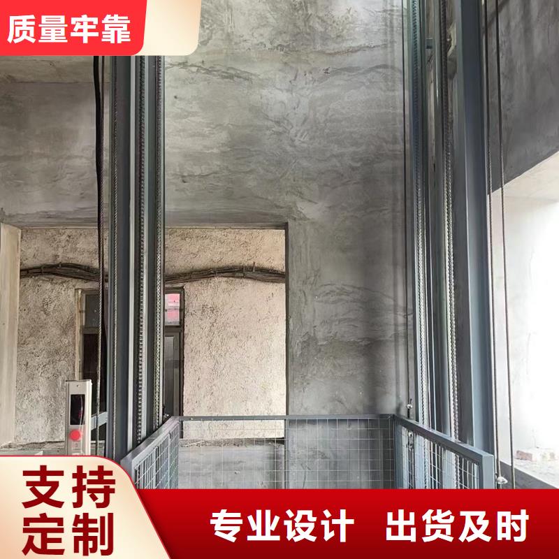 导轨式升降平台供应