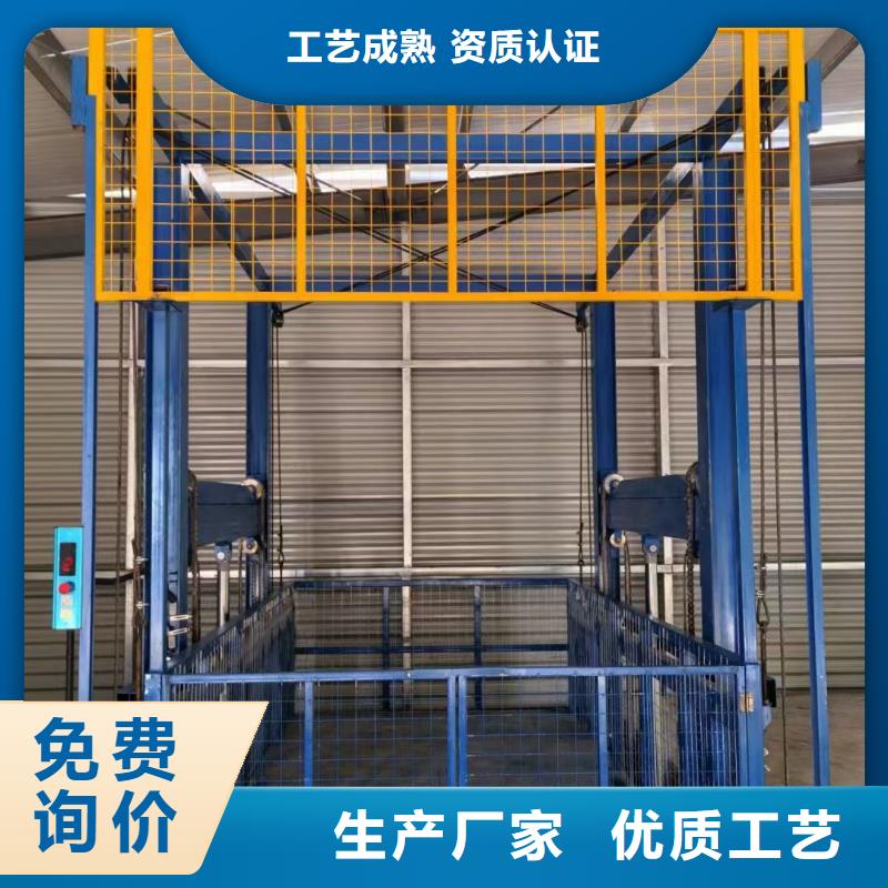 导轨式升降平台报价