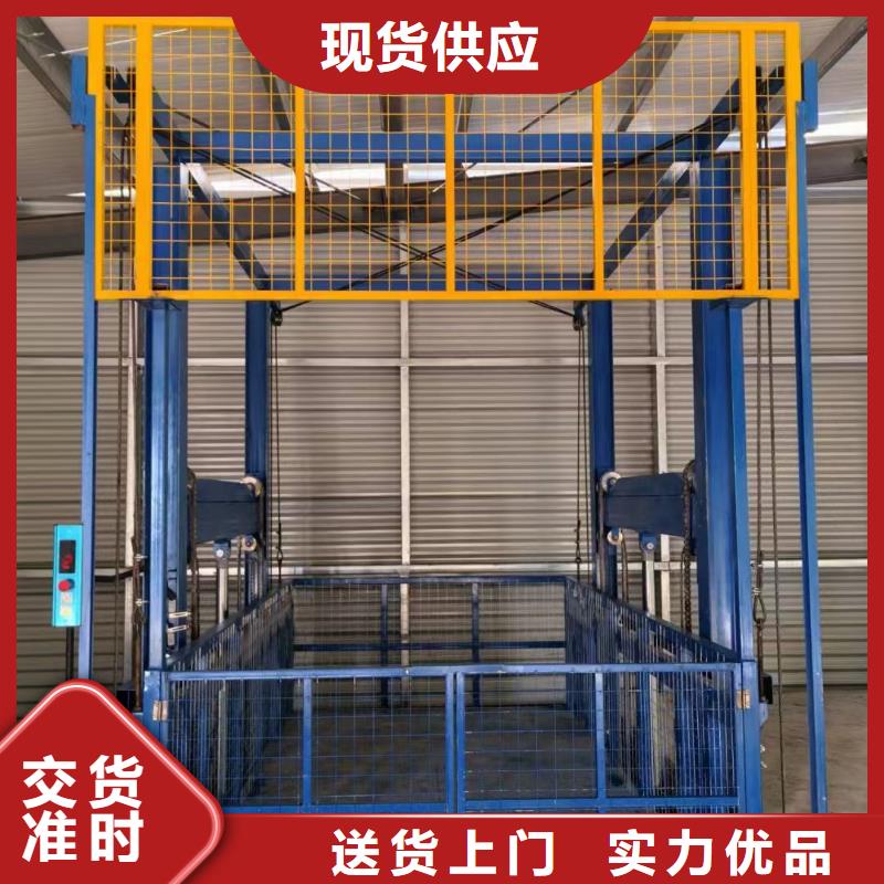 导轨式升降平台厂家