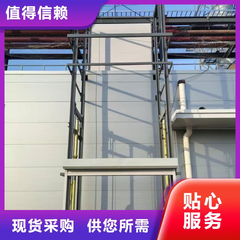 导轨升降式货梯报价