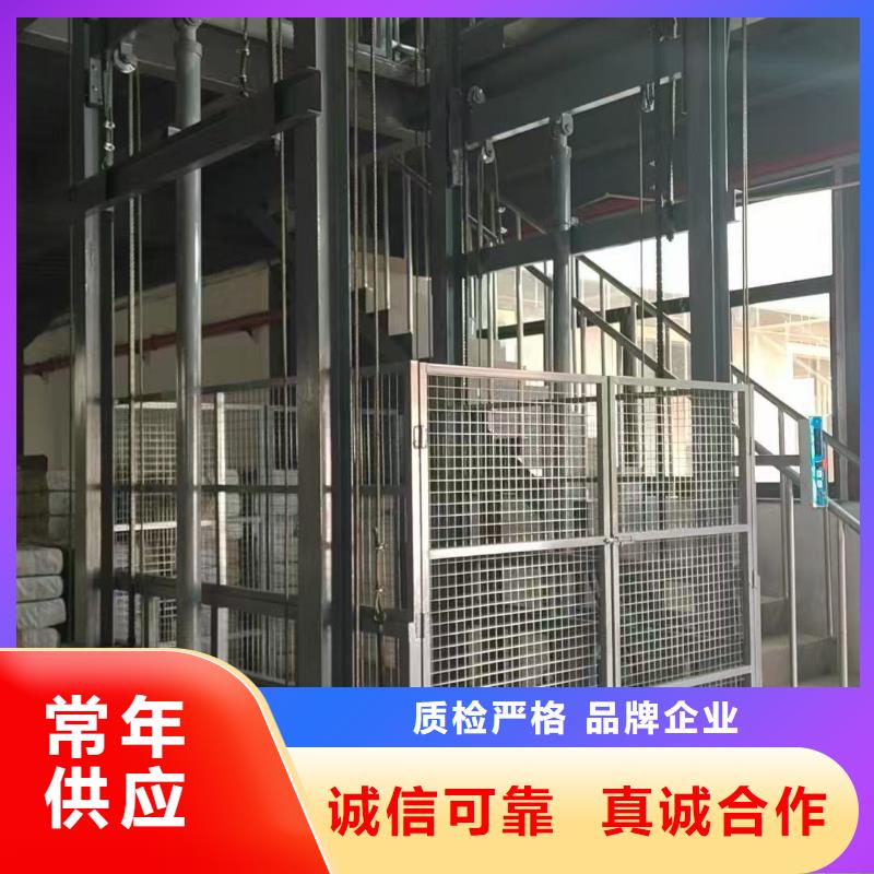1吨导轨式升降机生产厂家